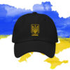 Ukraine Trident Embroidered Baseball Hat