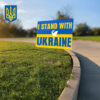 I Stand With Ukraine 2025 Yard Sign Double-Sided