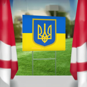 I Stand with Ukraine Yard Sign