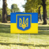 I Stand with Ukraine Yard Sign