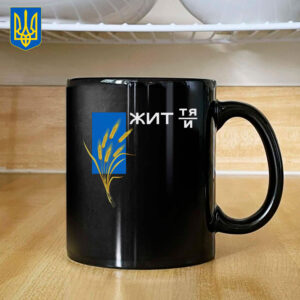 Proud Ukrainian 2025 Mug