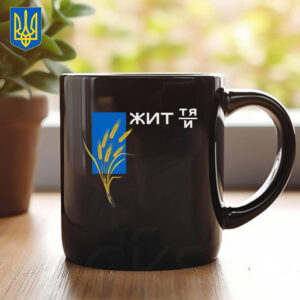 Proud Ukrainian 2025 Mug