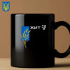 Proud Ukrainian 2025 Mug