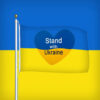 Stand with Ukraine Lawn Flag