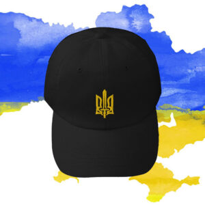 Ukraine 1933 Embroidered Coat of Arms Hat
