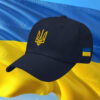 Ukraine 2025 Hat Embroidered