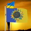 Ukraine Garden FLag