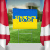 Ukraine yard sign Stand With Ukraine